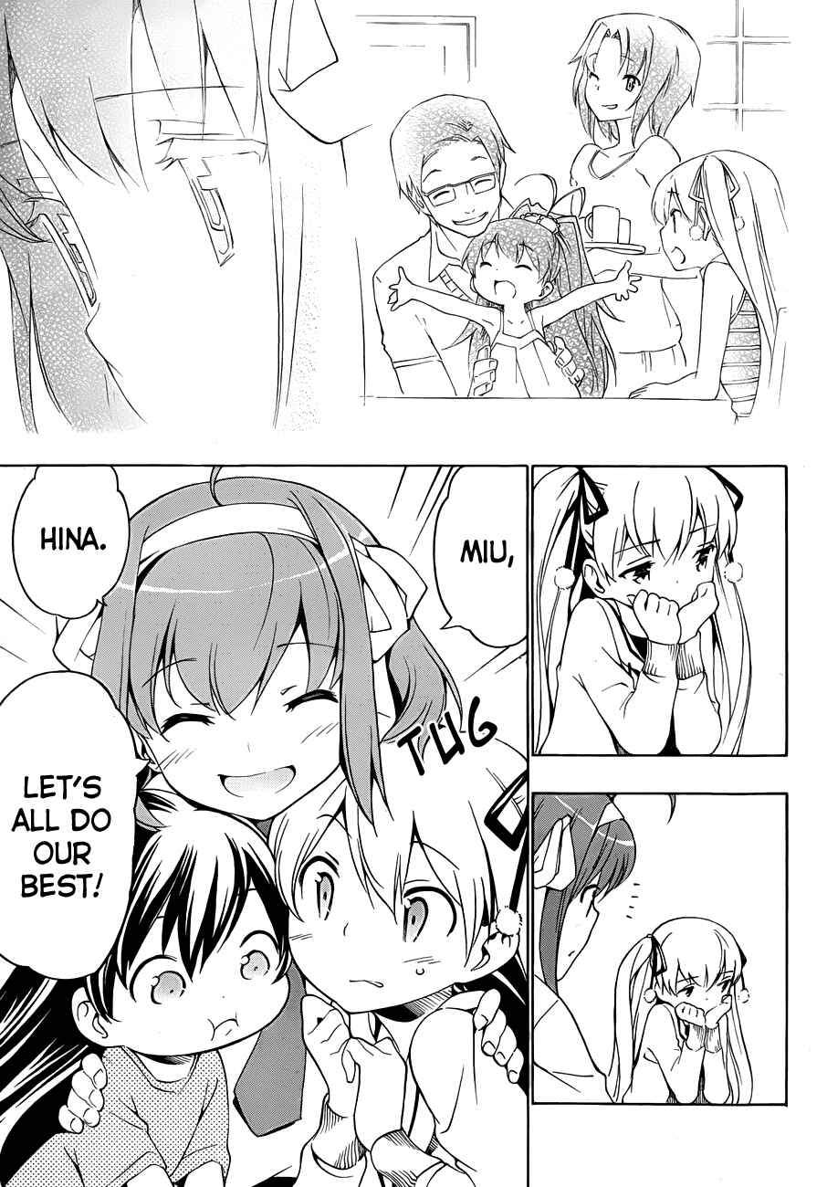 Page 8 Chapter 11 Papa no Iukoto wo Kikinasai!