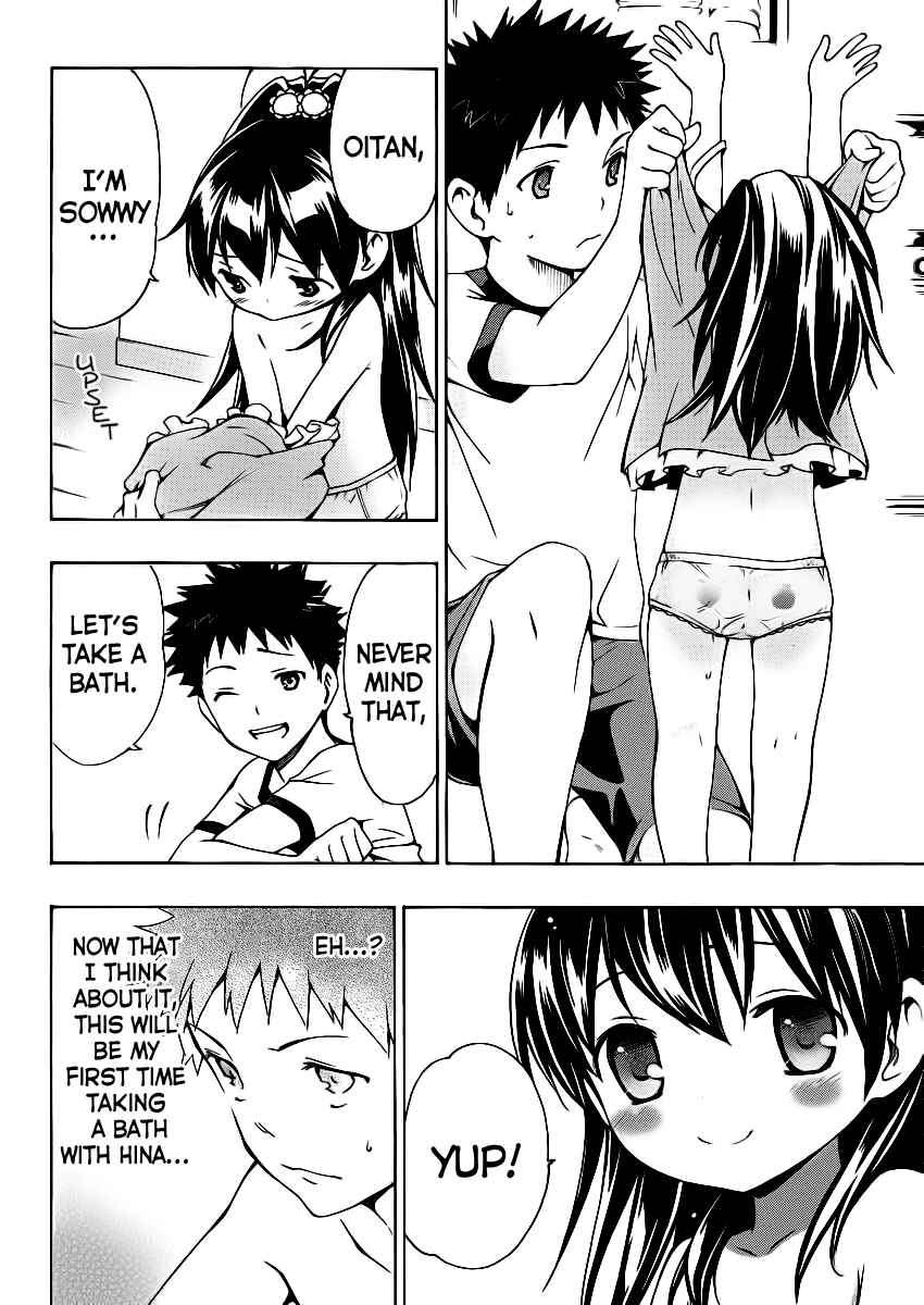 Page 12 Chapter 1.5 Papa no Iukoto wo Kikinasai!