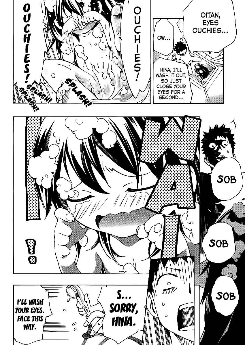 Page 16 Chapter 1.5 Papa no Iukoto wo Kikinasai!