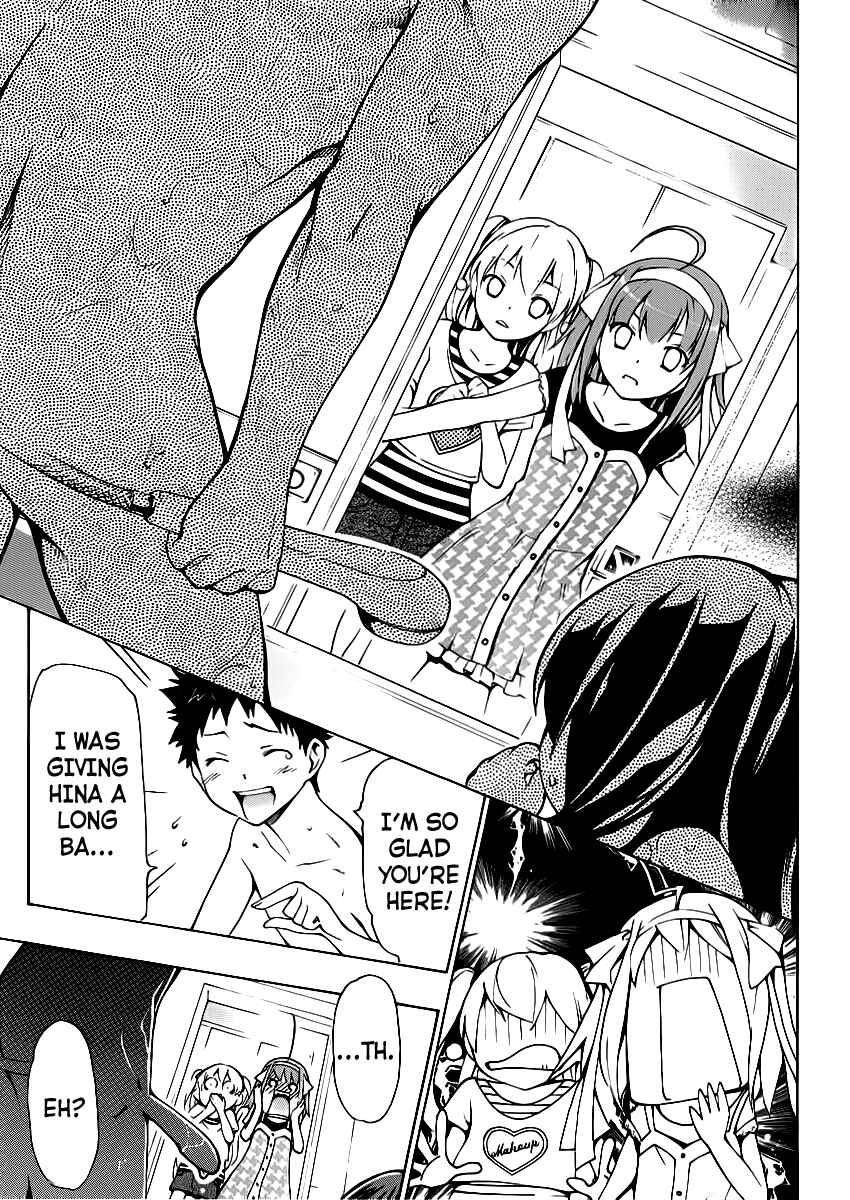 Page 19 Chapter 1.5 Papa no Iukoto wo Kikinasai!