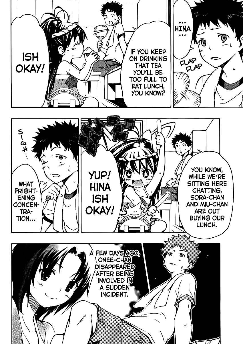 Page 4 Chapter 1.5 Papa no Iukoto wo Kikinasai!