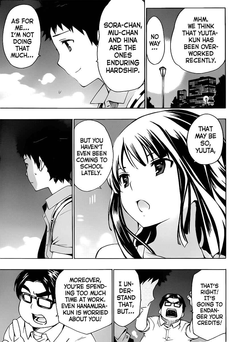 Page 11 Chapter 8 Papa no Iukoto wo Kikinasai!