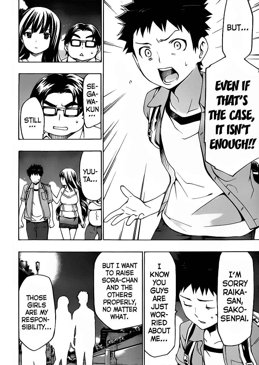 Page 12 Chapter 8 Papa no Iukoto wo Kikinasai!