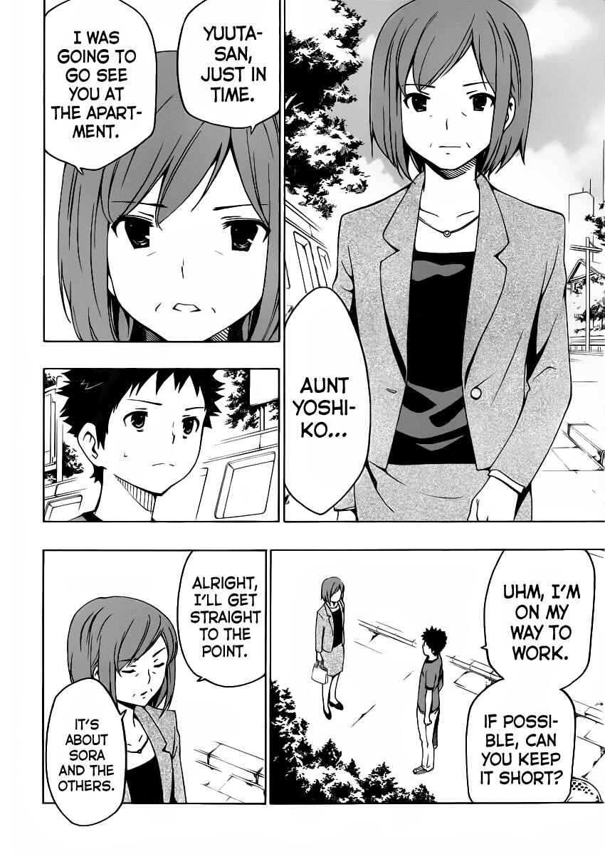 Page 22 Chapter 8 Papa no Iukoto wo Kikinasai!