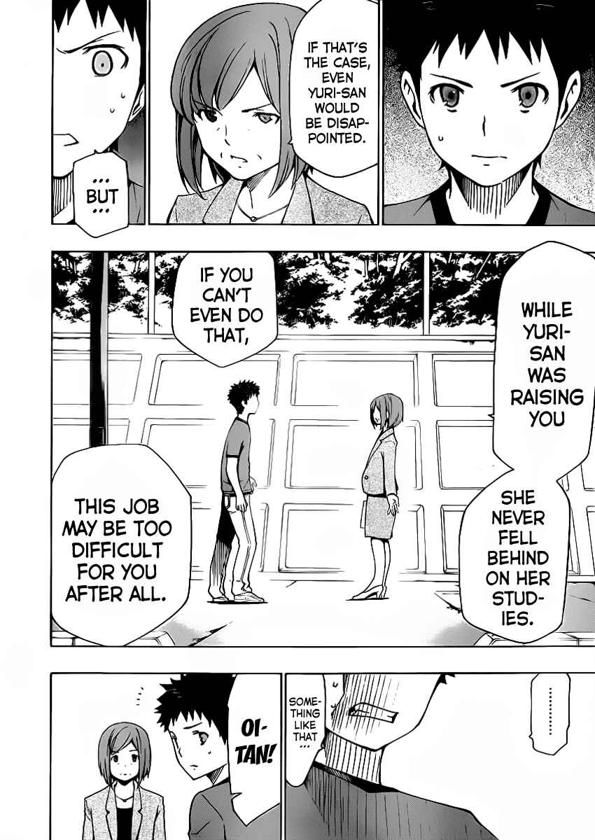 Page 24 Chapter 8 Papa no Iukoto wo Kikinasai!