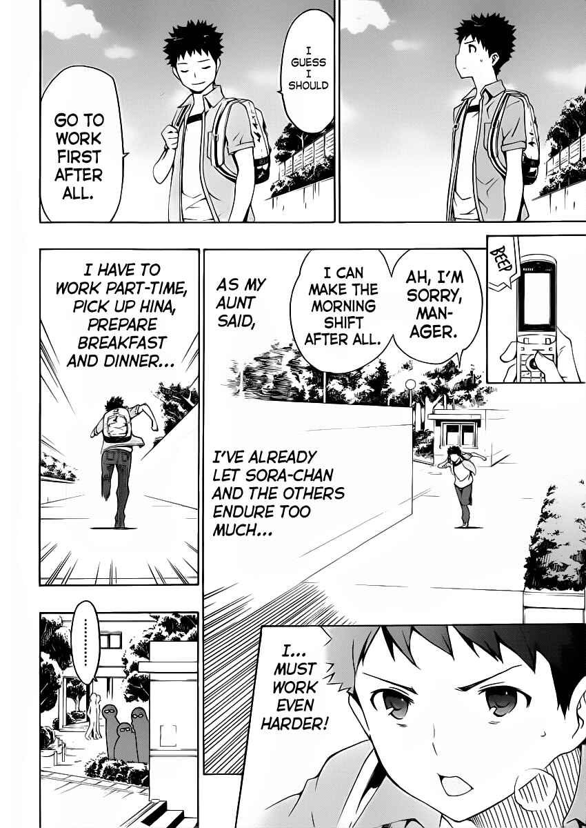 Page 6 Chapter 8 Papa no Iukoto wo Kikinasai!