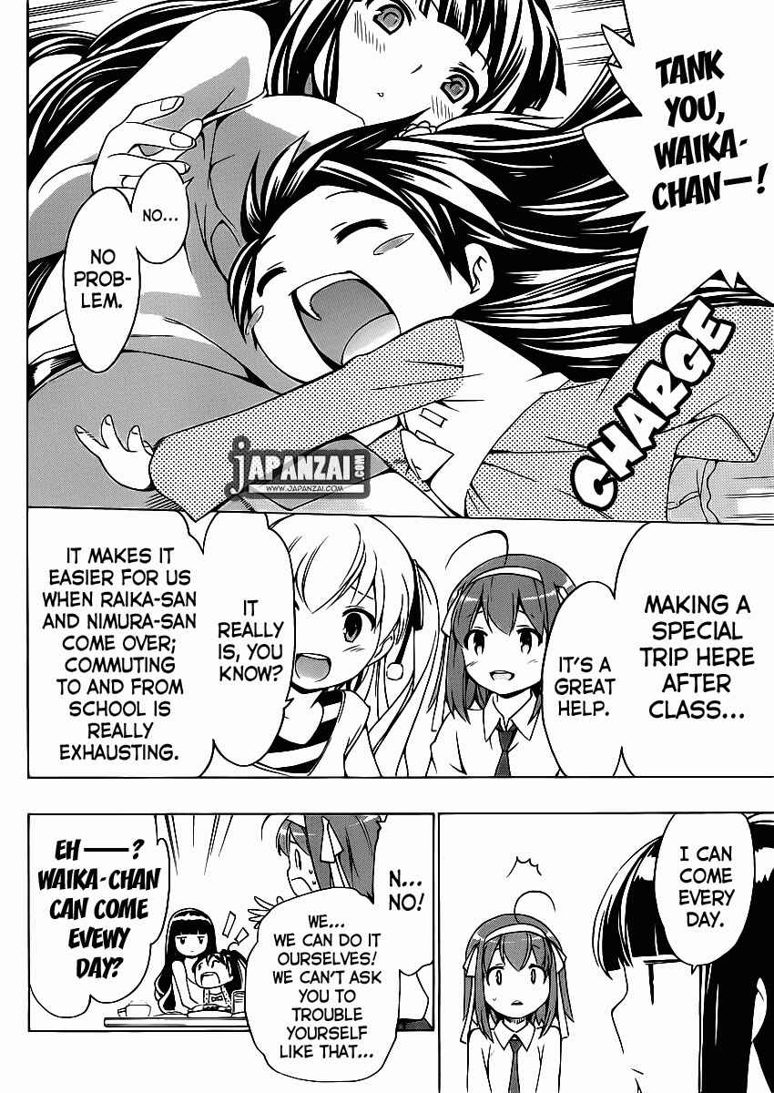 Page 13 Chapter 7 Papa no Iukoto wo Kikinasai!