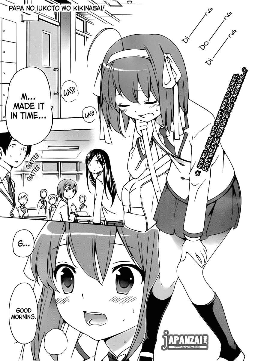 Page 1 Chapter 6 Papa no Iukoto wo Kikinasai!