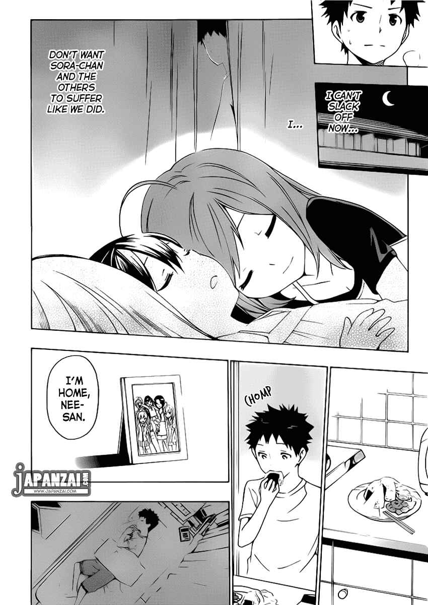 Page 15 Chapter 6 Papa no Iukoto wo Kikinasai!