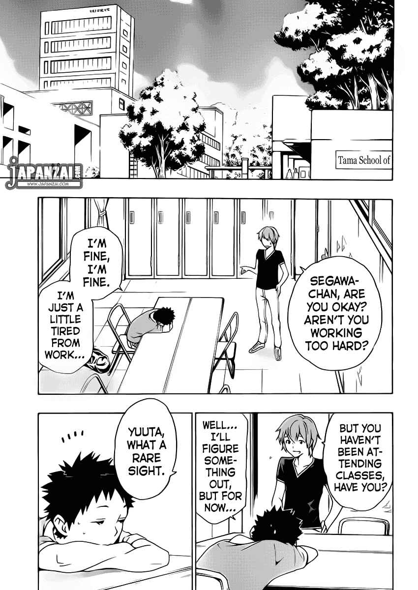 Page 16 Chapter 6 Papa no Iukoto wo Kikinasai!