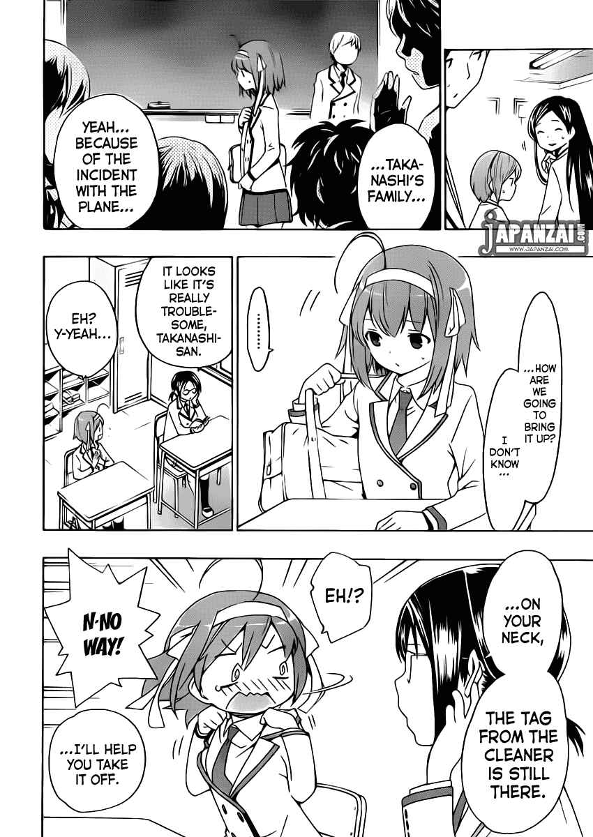 Page 2 Chapter 6 Papa no Iukoto wo Kikinasai!