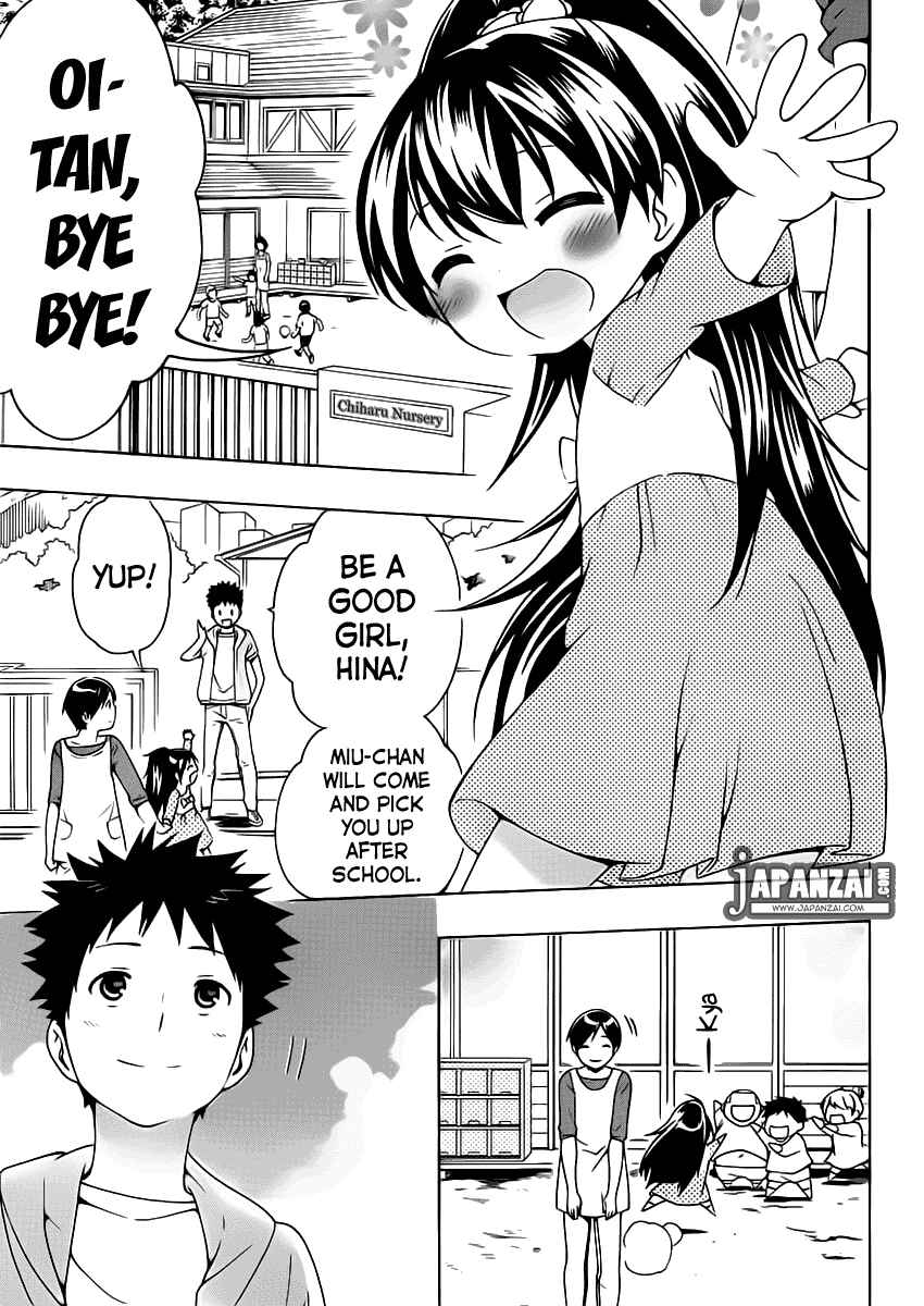 Page 3 Chapter 6 Papa no Iukoto wo Kikinasai!
