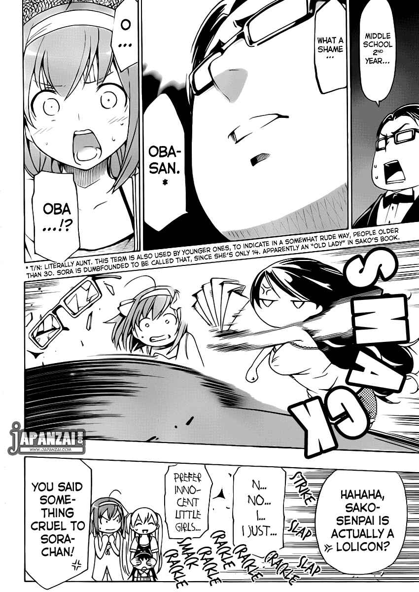 Page 31 Chapter 6 Papa no Iukoto wo Kikinasai!