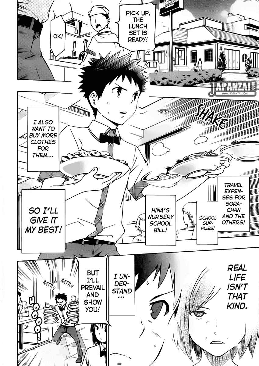 Page 7 Chapter 6 Papa no Iukoto wo Kikinasai!
