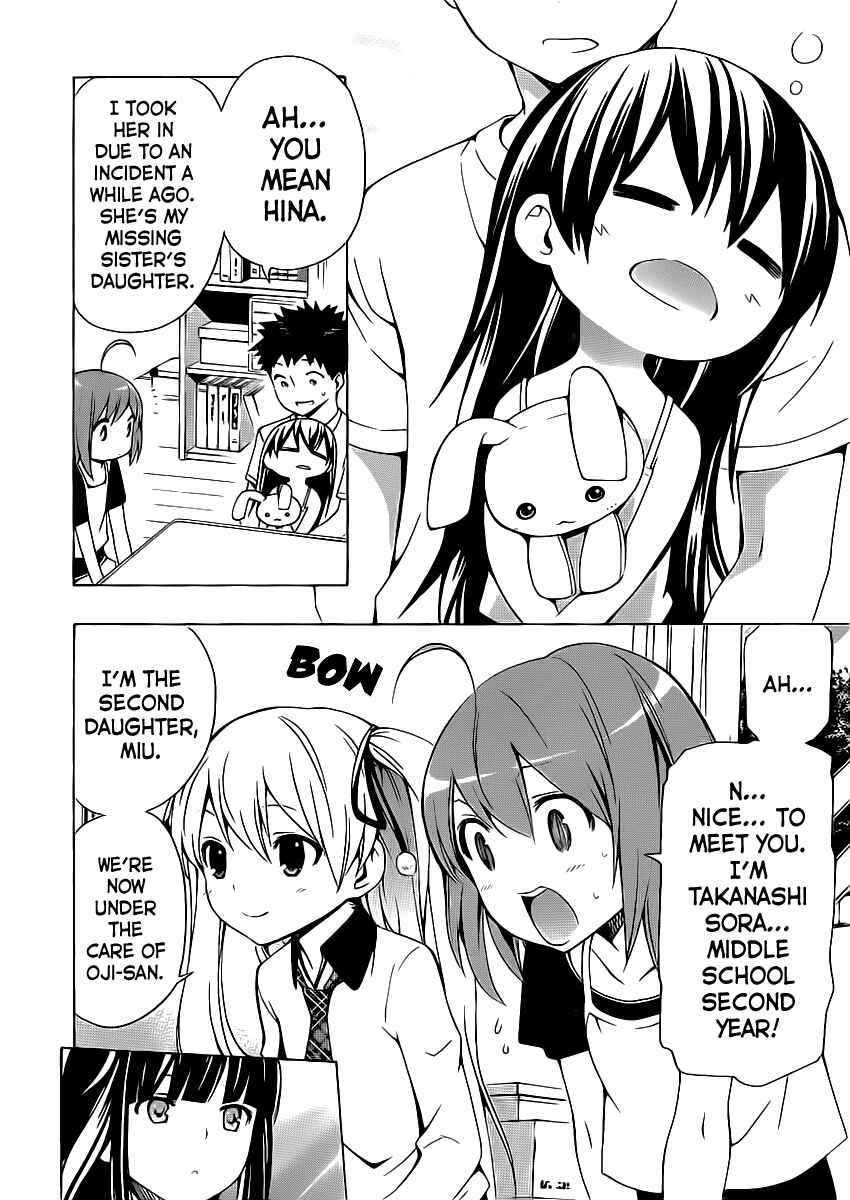 Page 11 Chapter 4 Papa no Iukoto wo Kikinasai!