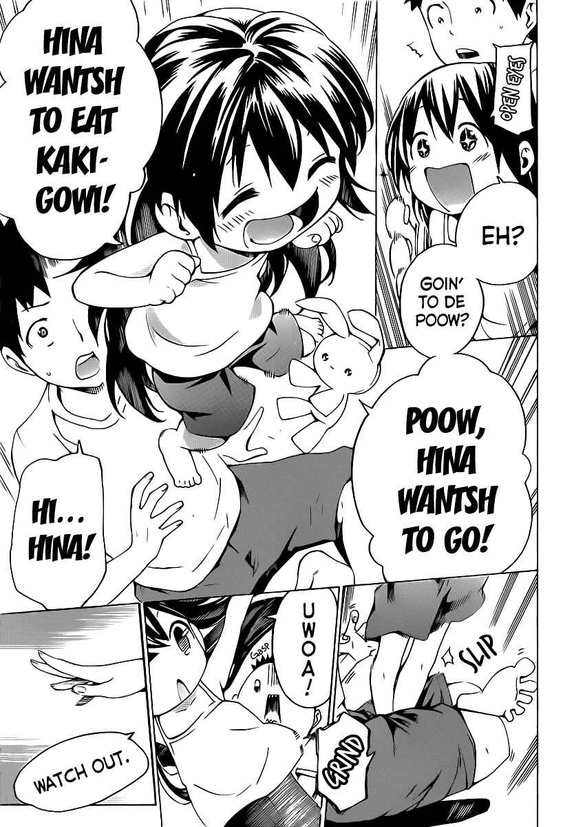 Page 14 Chapter 4 Papa no Iukoto wo Kikinasai!