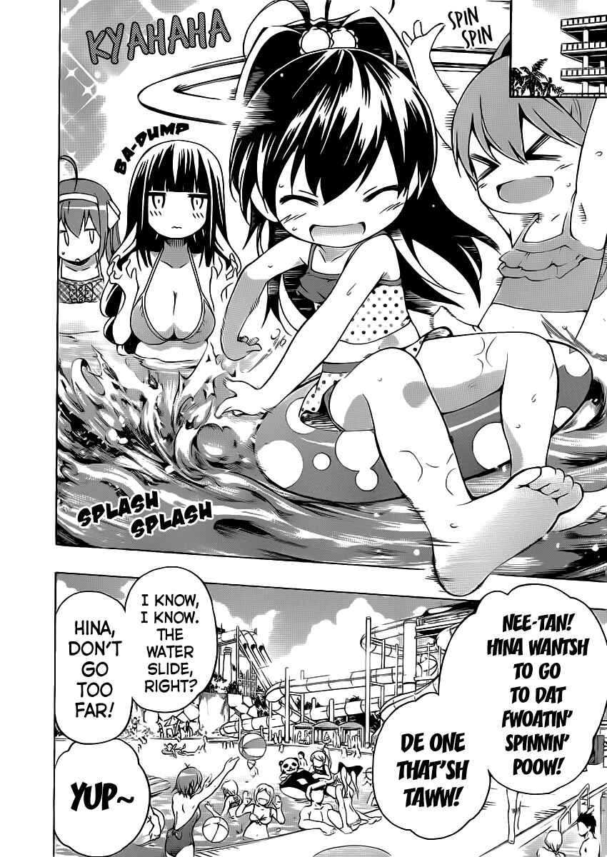 Page 17 Chapter 4 Papa no Iukoto wo Kikinasai!