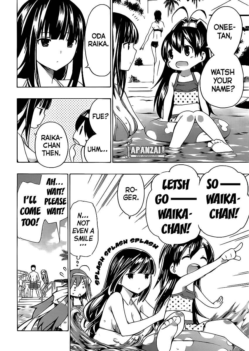 Page 19 Chapter 4 Papa no Iukoto wo Kikinasai!