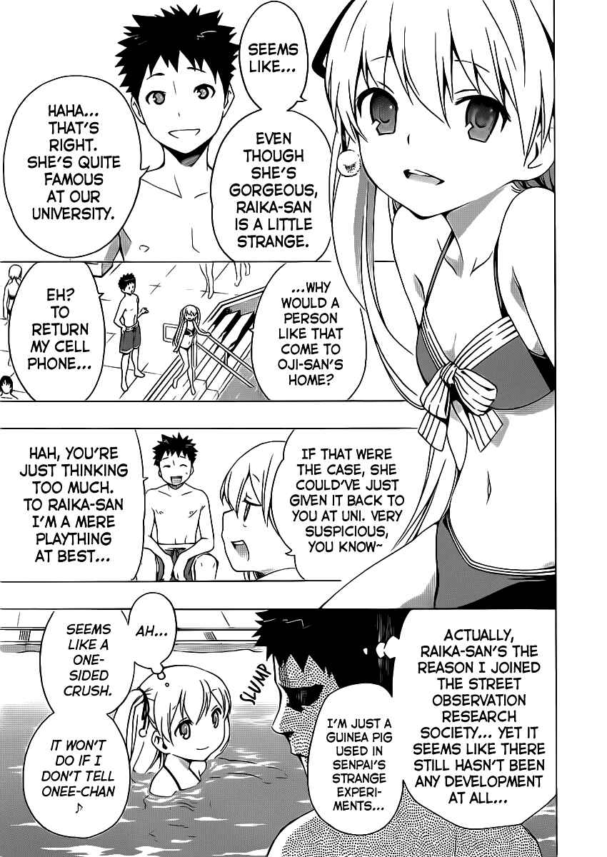 Page 20 Chapter 4 Papa no Iukoto wo Kikinasai!