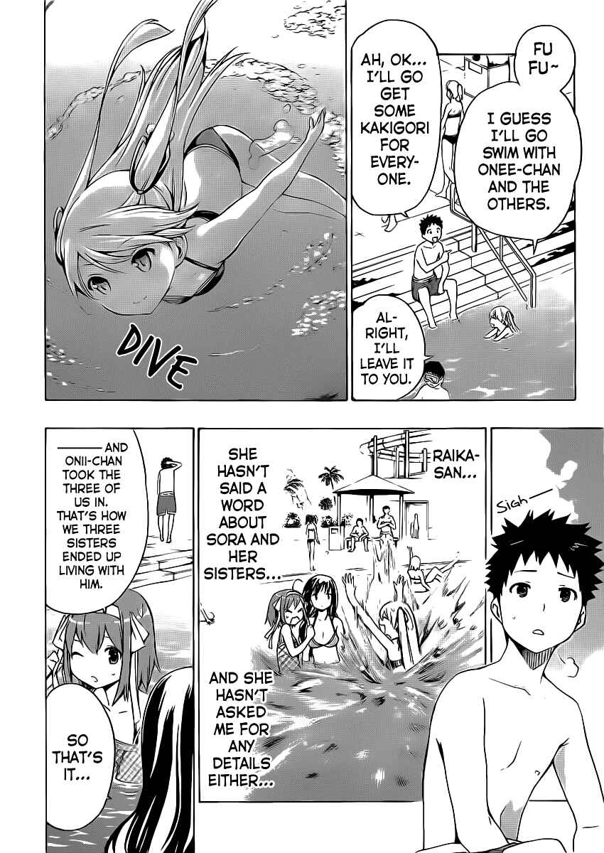 Page 21 Chapter 4 Papa no Iukoto wo Kikinasai!