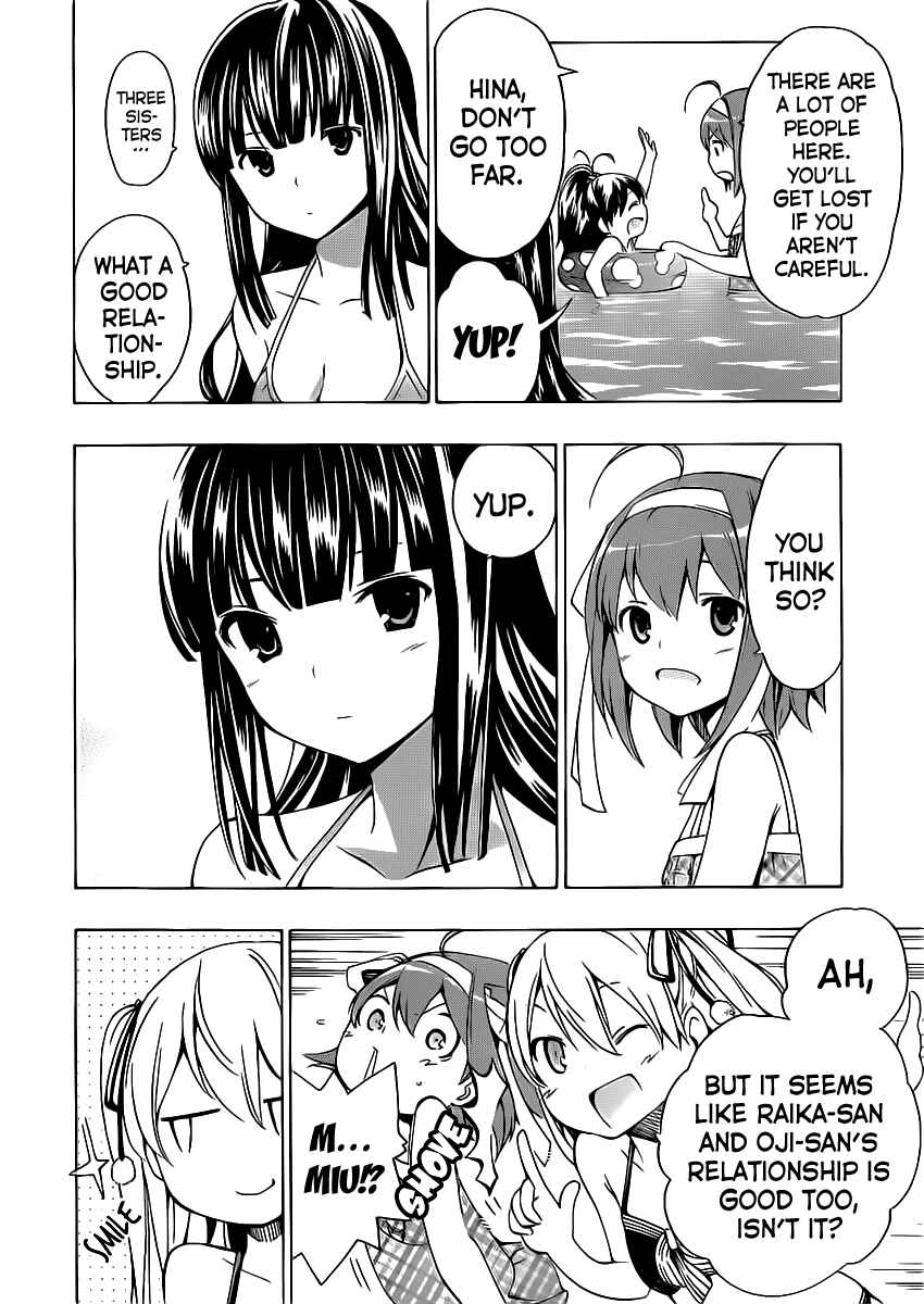 Page 23 Chapter 4 Papa no Iukoto wo Kikinasai!