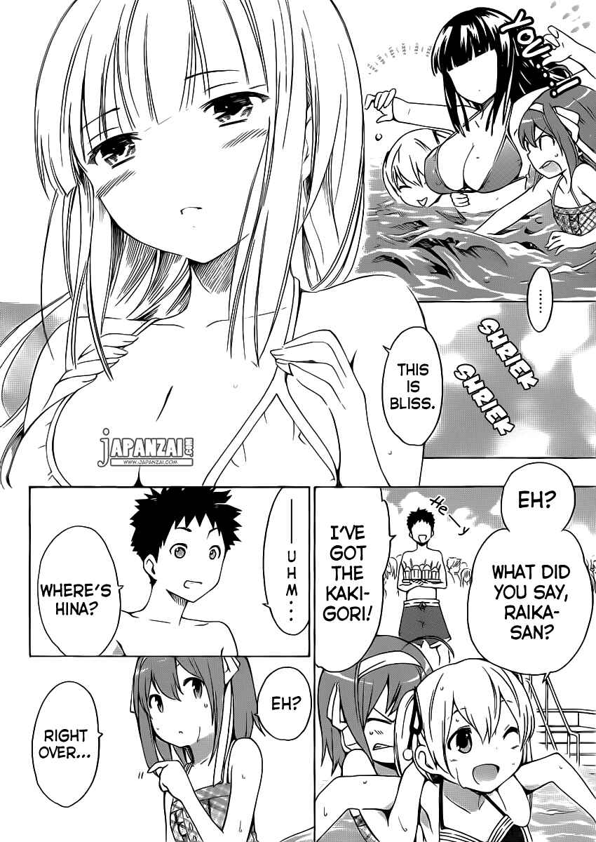 Page 25 Chapter 4 Papa no Iukoto wo Kikinasai!