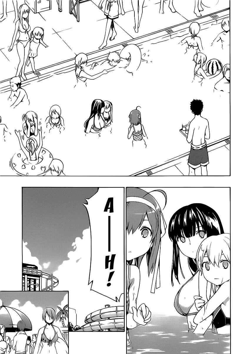 Page 26 Chapter 4 Papa no Iukoto wo Kikinasai!
