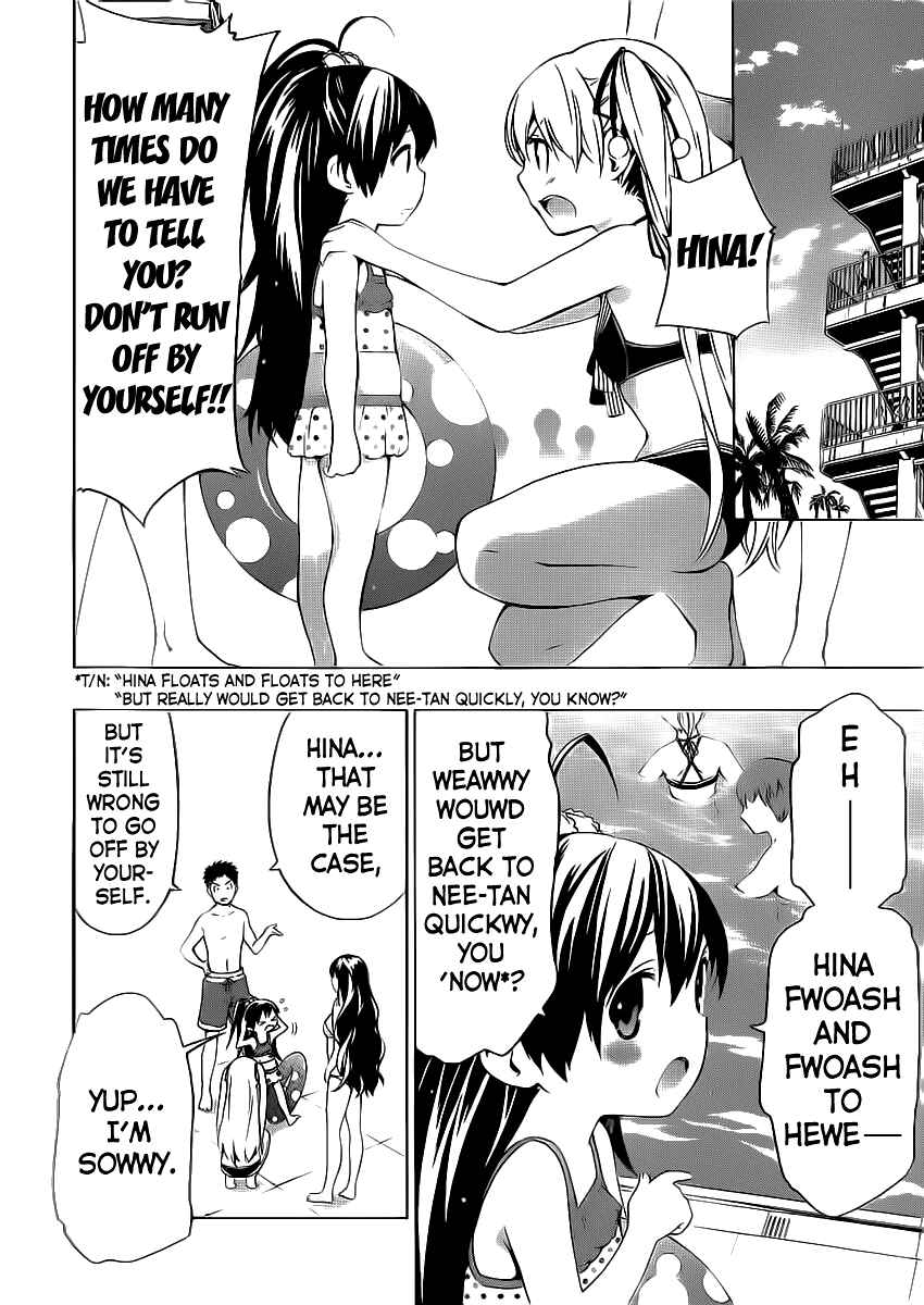 Page 33 Chapter 4 Papa no Iukoto wo Kikinasai!