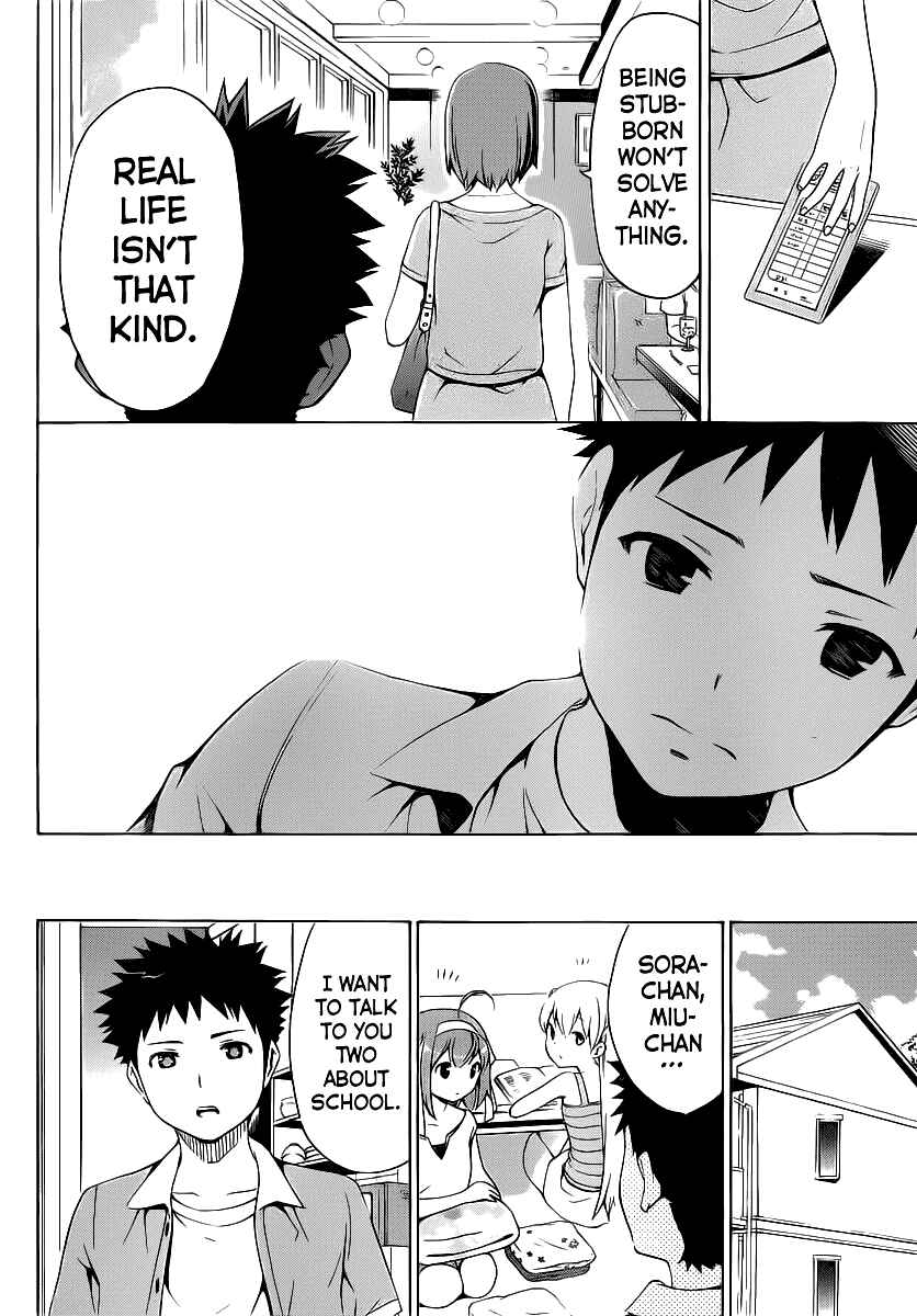 Page 12 Chapter 5 Papa no Iukoto wo Kikinasai!