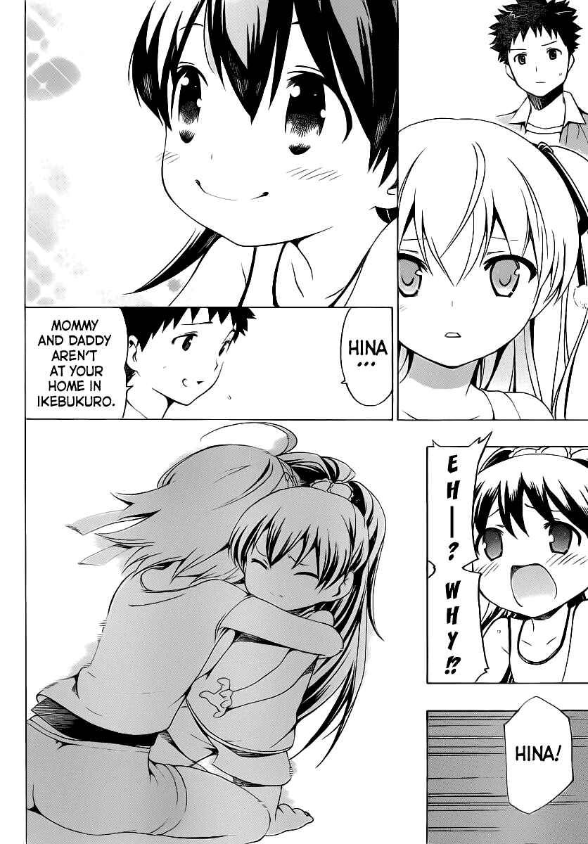 Page 14 Chapter 5 Papa no Iukoto wo Kikinasai!
