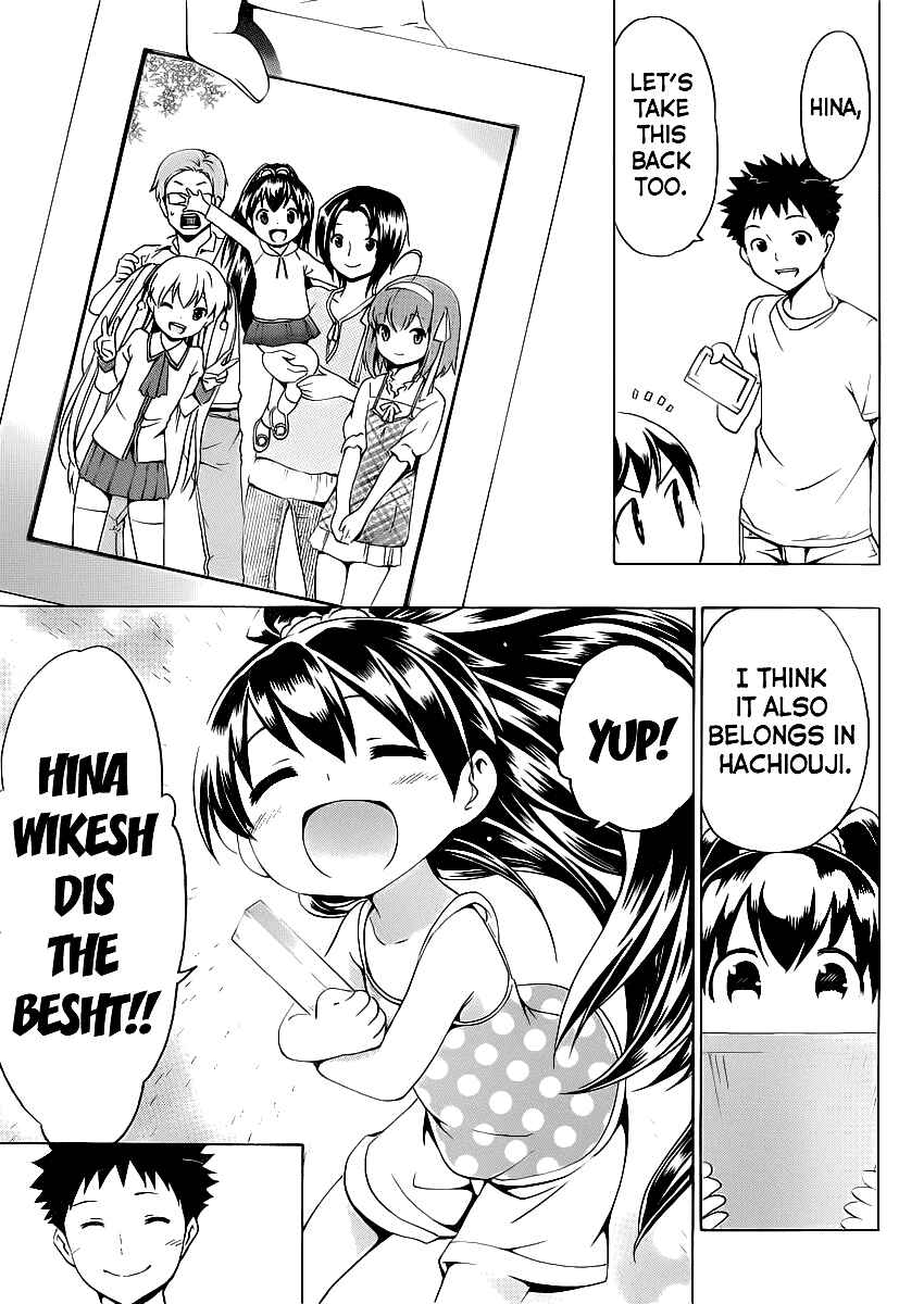 Page 33 Chapter 5 Papa no Iukoto wo Kikinasai!