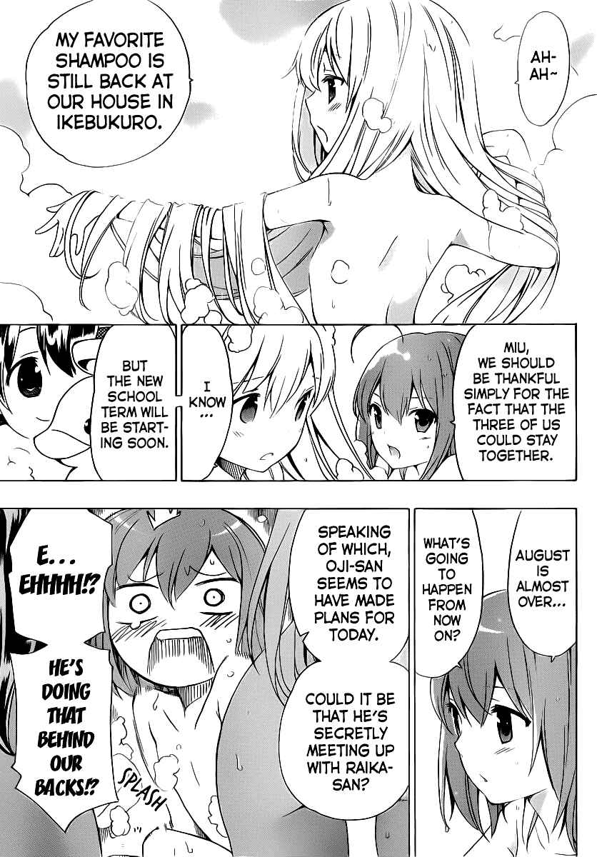 Page 5 Chapter 5 Papa no Iukoto wo Kikinasai!