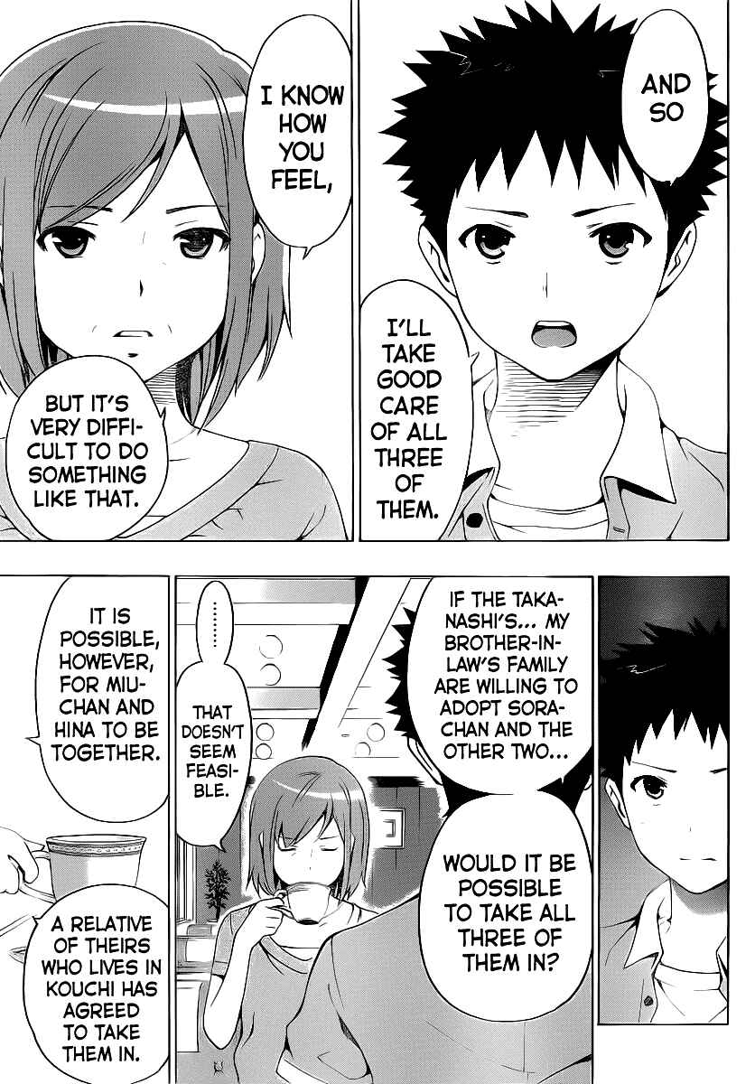Page 7 Chapter 5 Papa no Iukoto wo Kikinasai!