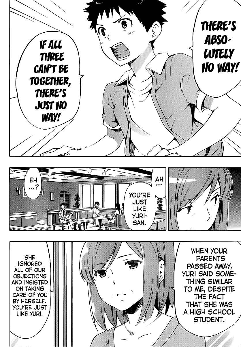 Page 8 Chapter 5 Papa no Iukoto wo Kikinasai!