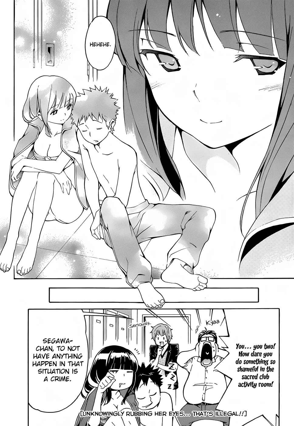 Page 13 Chapter 11.5 Papa no Iukoto wo Kikinasai!