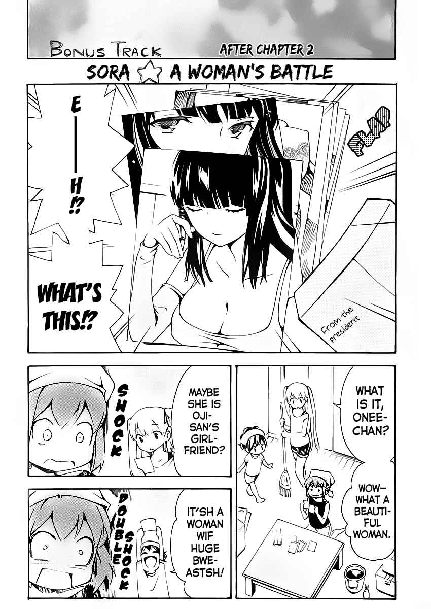 Page 2 Chapter 3.5 Papa no Iukoto wo Kikinasai!