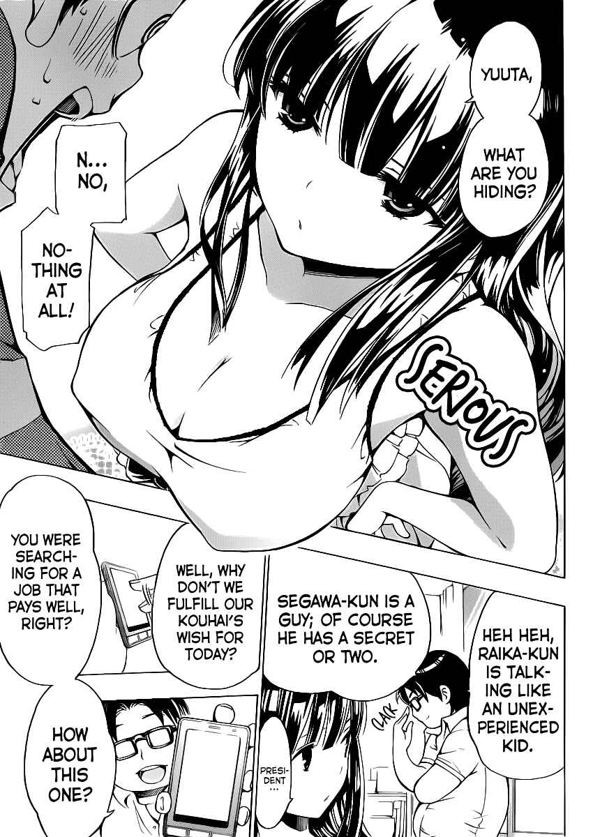 Page 17 Chapter 3 Papa no Iukoto wo Kikinasai!