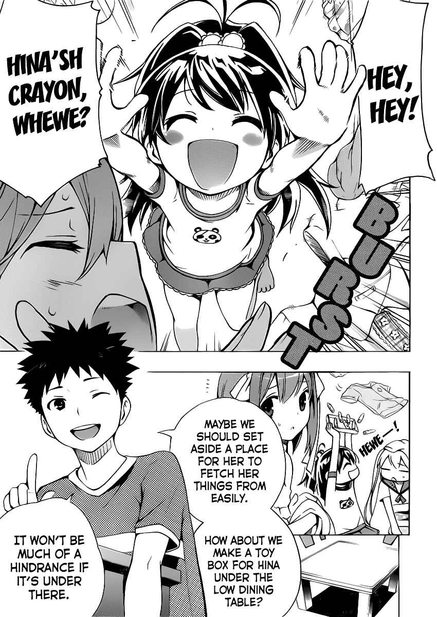 Page 3 Chapter 3 Papa no Iukoto wo Kikinasai!