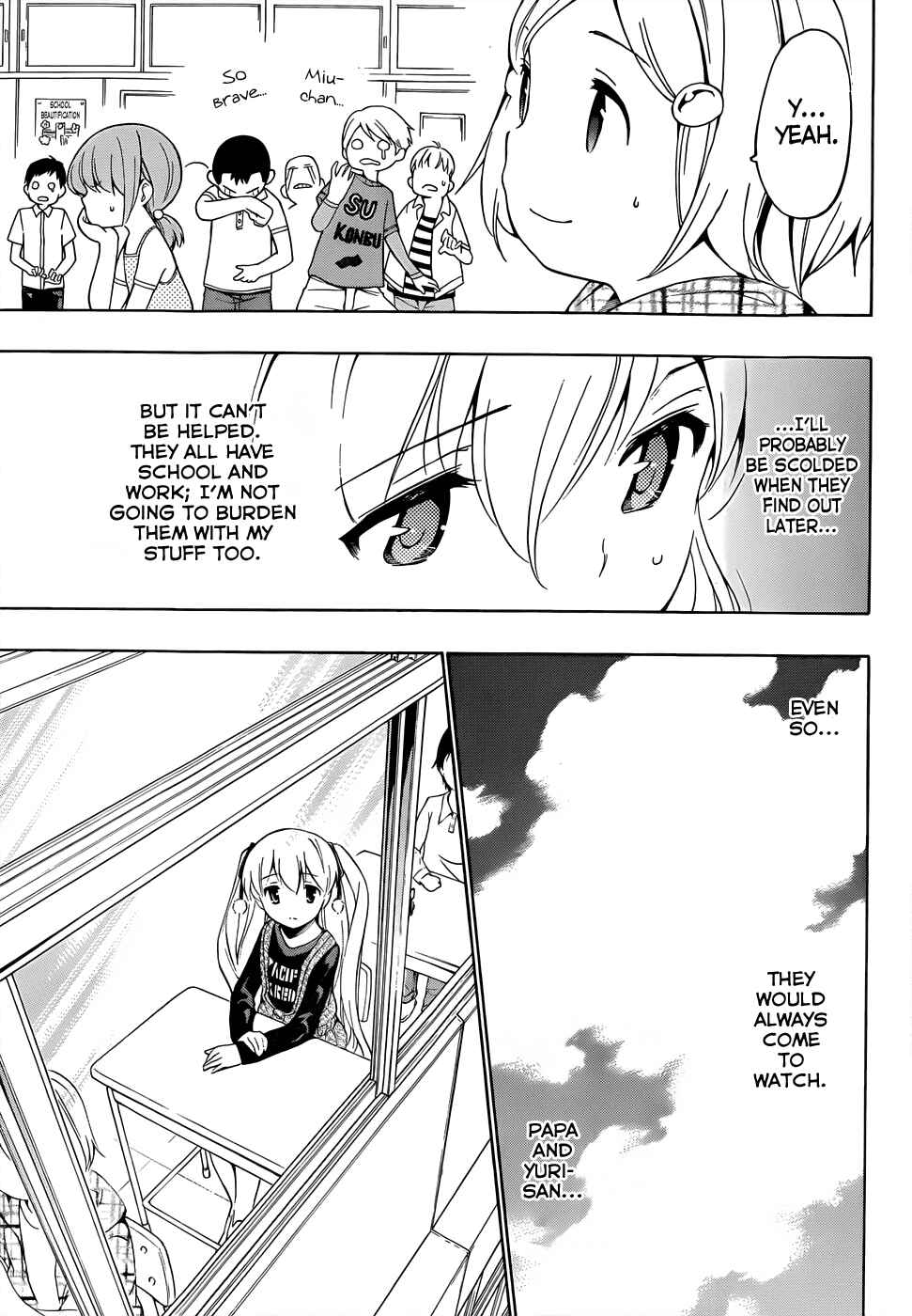 Page 10 Chapter 12 Papa no Iukoto wo Kikinasai!