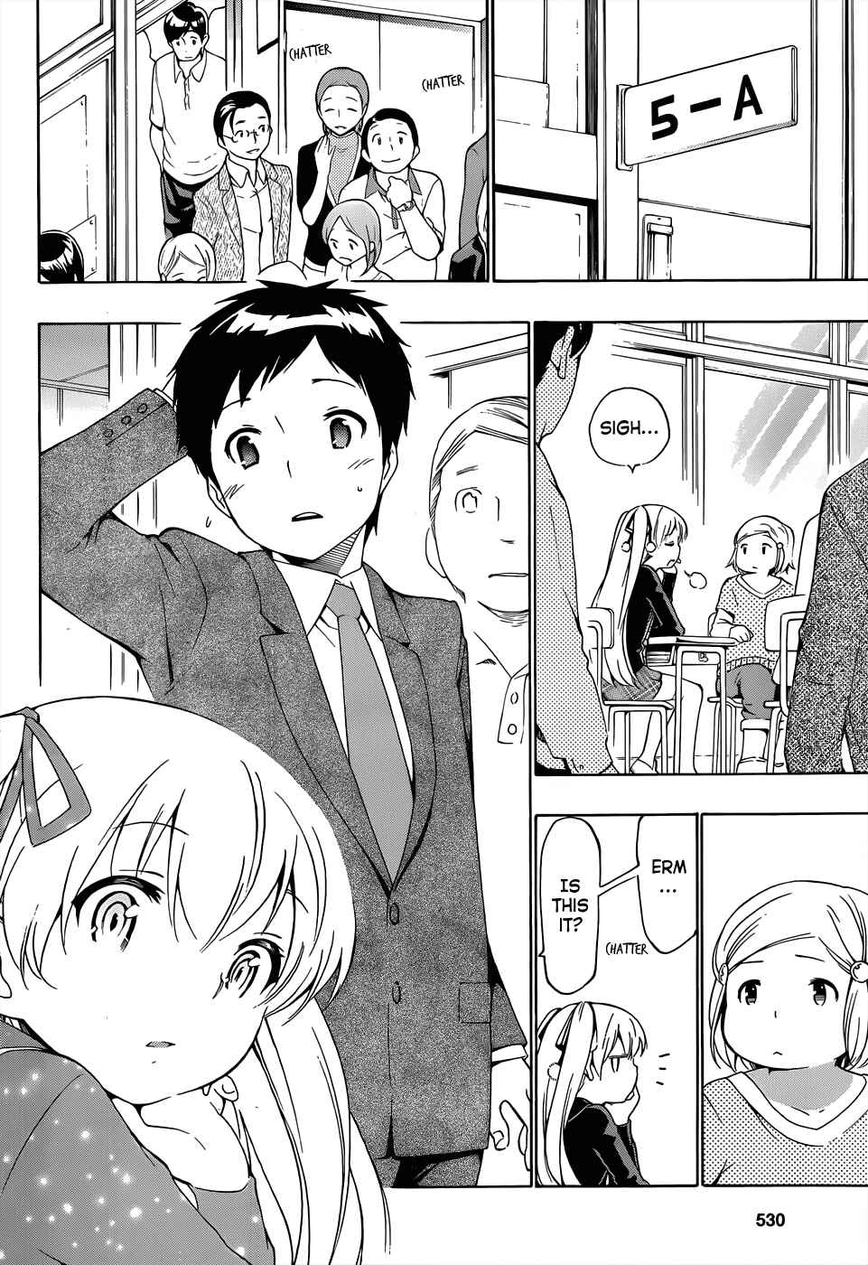 Page 19 Chapter 12 Papa no Iukoto wo Kikinasai!
