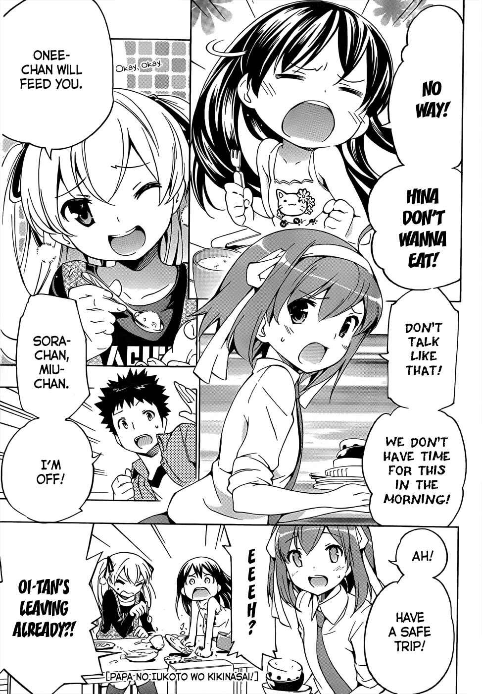Page 2 Chapter 12 Papa no Iukoto wo Kikinasai!