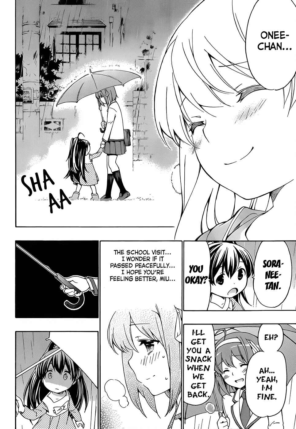 Page 23 Chapter 12 Papa no Iukoto wo Kikinasai!