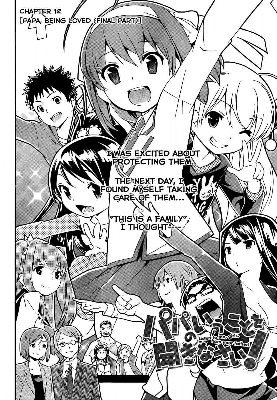 Page 5 Chapter 12 Papa no Iukoto wo Kikinasai!