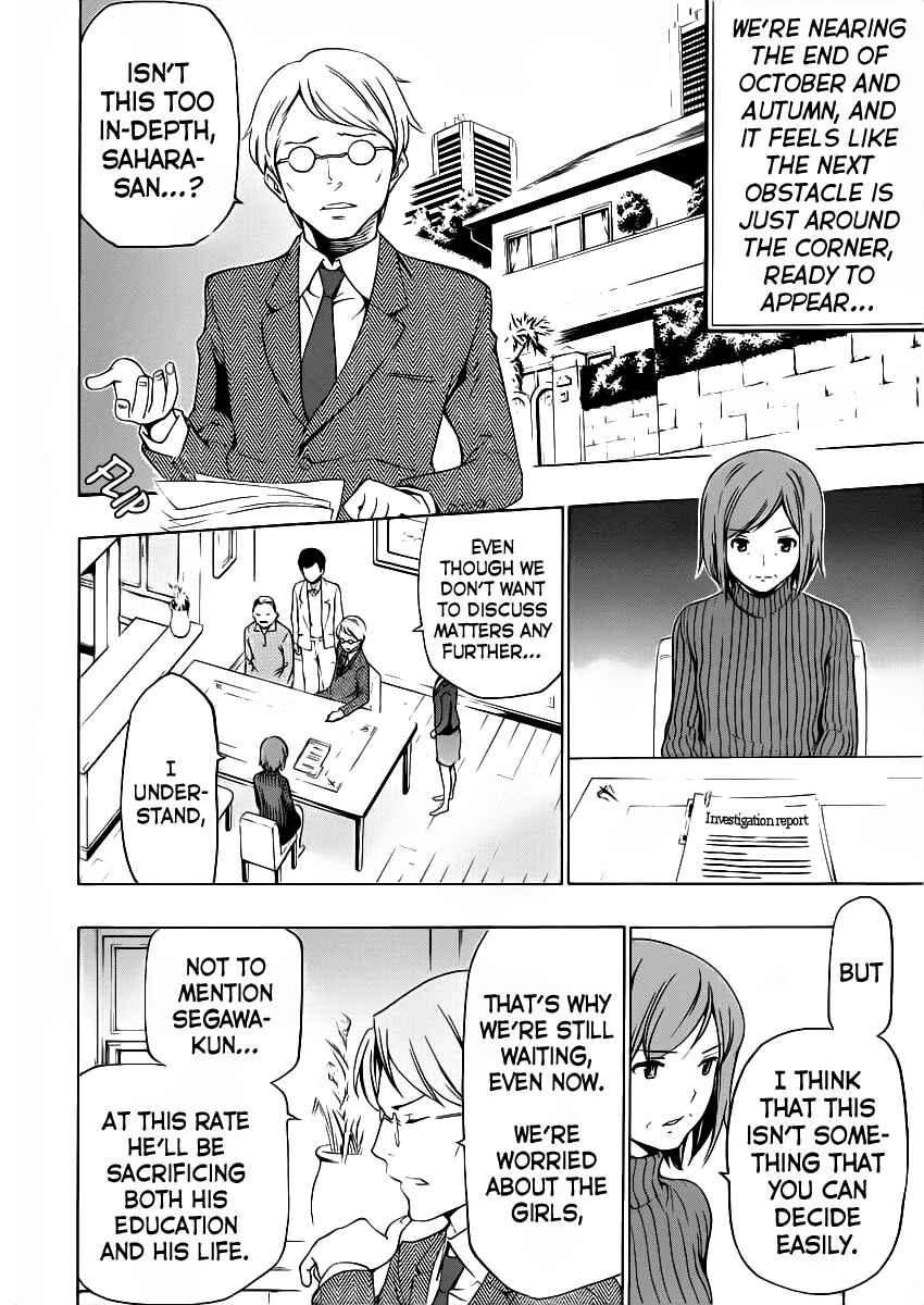 Page 10 Chapter 9 Papa no Iukoto wo Kikinasai!