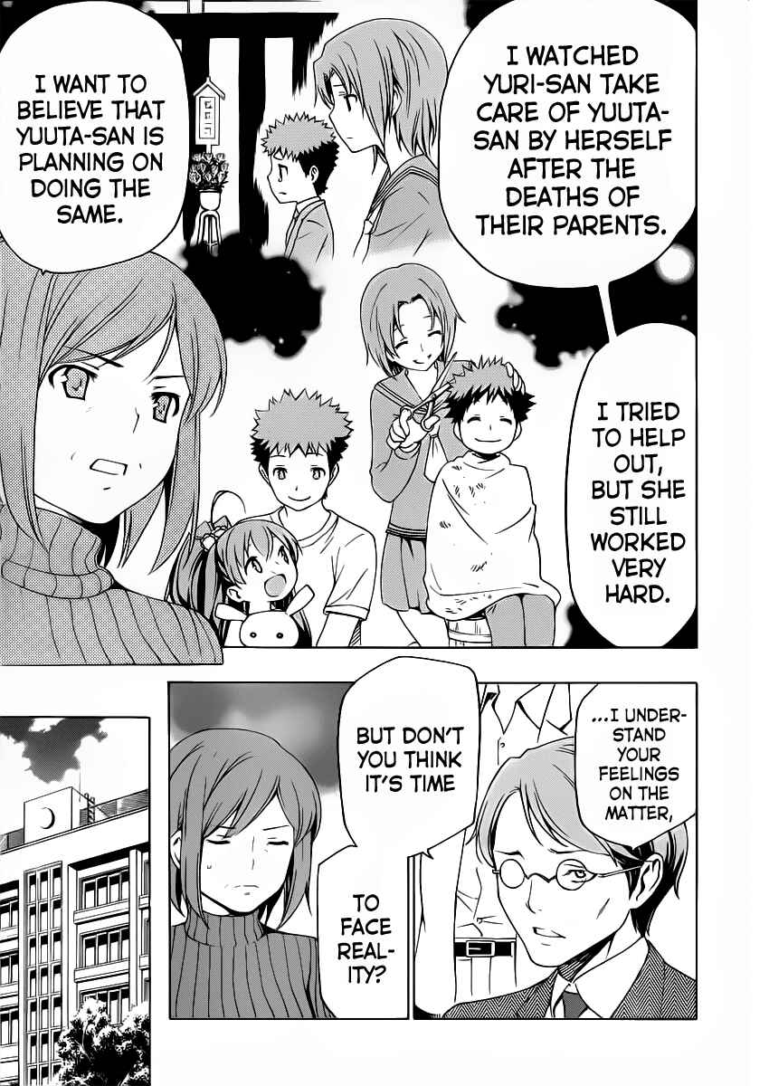 Page 11 Chapter 9 Papa no Iukoto wo Kikinasai!