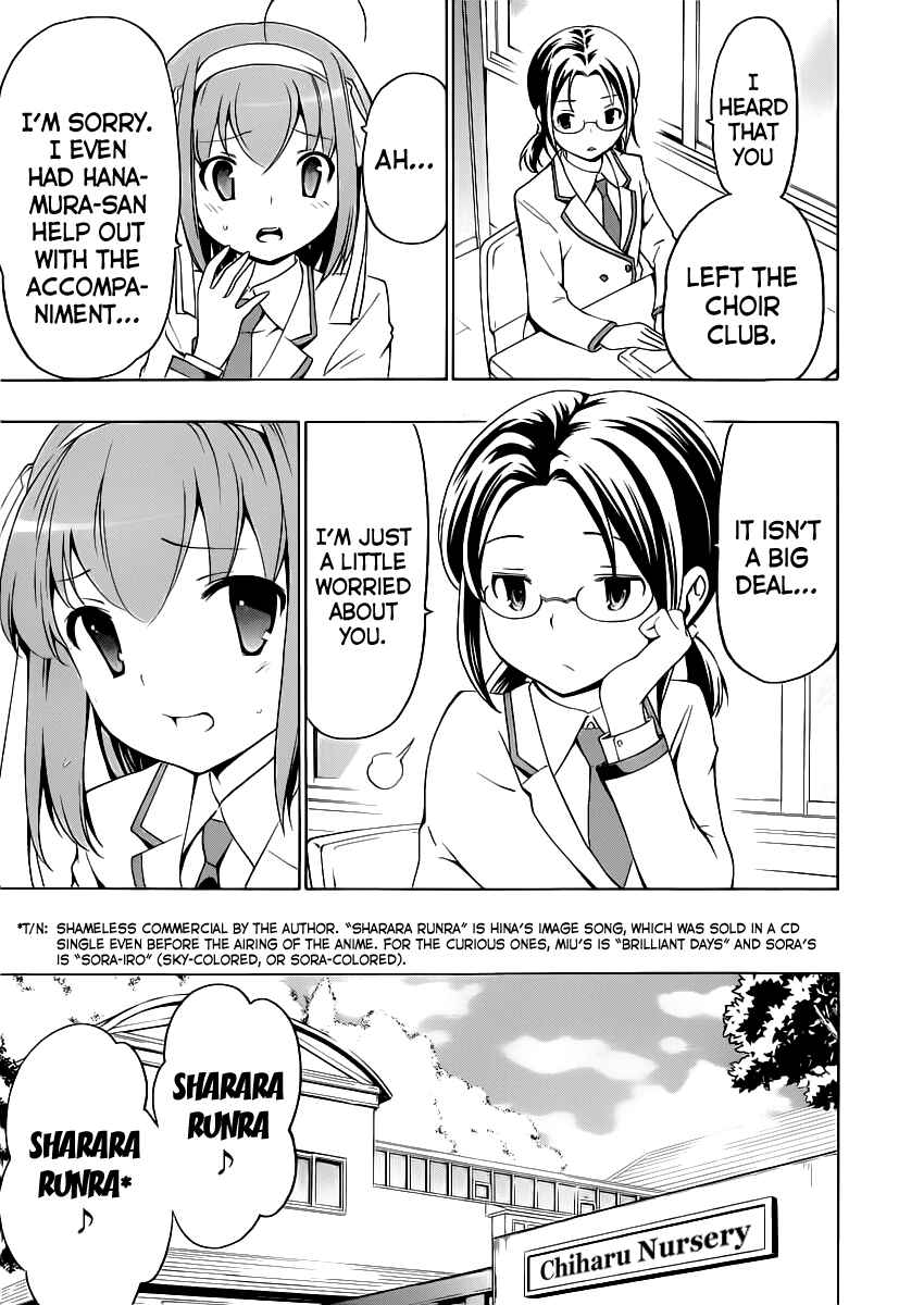 Page 13 Chapter 9 Papa no Iukoto wo Kikinasai!