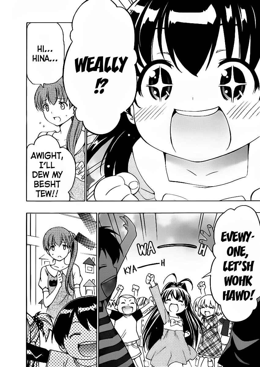 Page 16 Chapter 9 Papa no Iukoto wo Kikinasai!