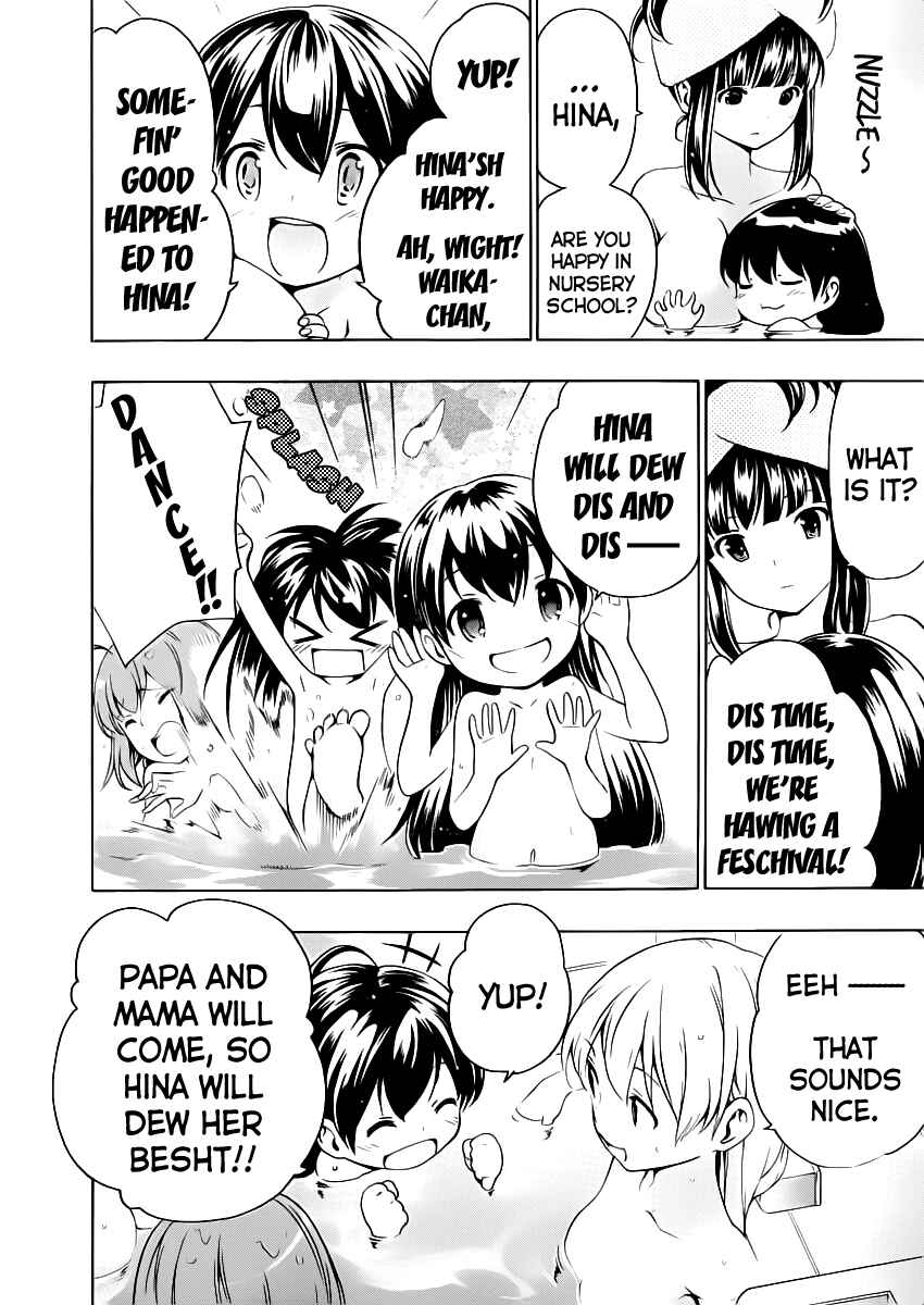 Page 22 Chapter 9 Papa no Iukoto wo Kikinasai!