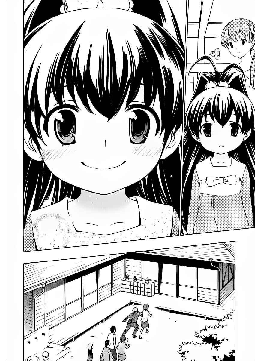 Page 44 Chapter 9 Papa no Iukoto wo Kikinasai!