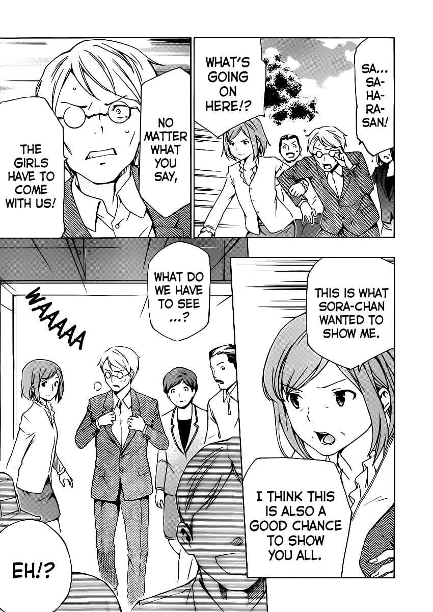 Page 45 Chapter 9 Papa no Iukoto wo Kikinasai!